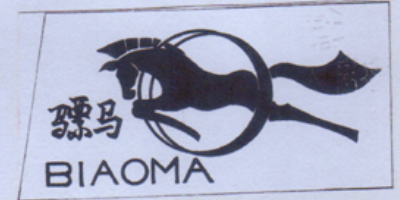 驃馬（BIAOMA）