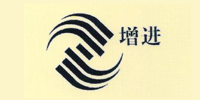 增進(jìn)