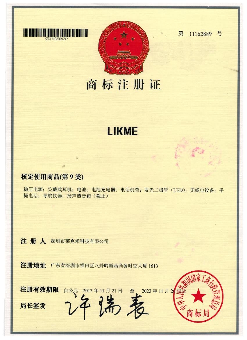 LIKME