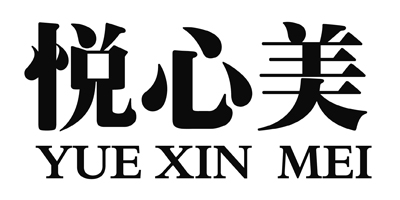 悅心美（YUEXINMEI）