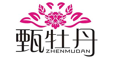 甄牡丹（ZHENMUDAN）