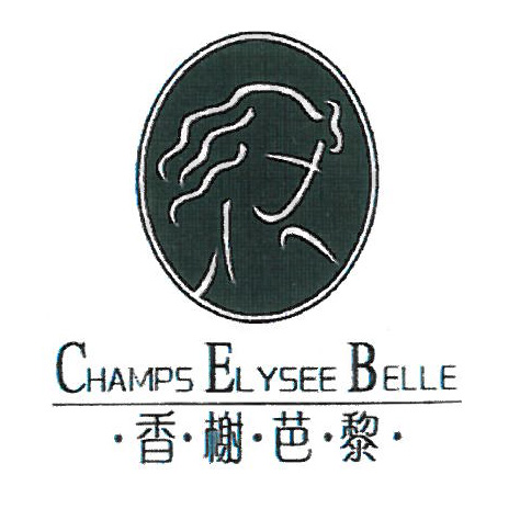 香榭芭黎（CHAMPS EL YSEE BELLE）