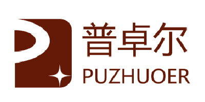 普卓爾（PUZHUOER）