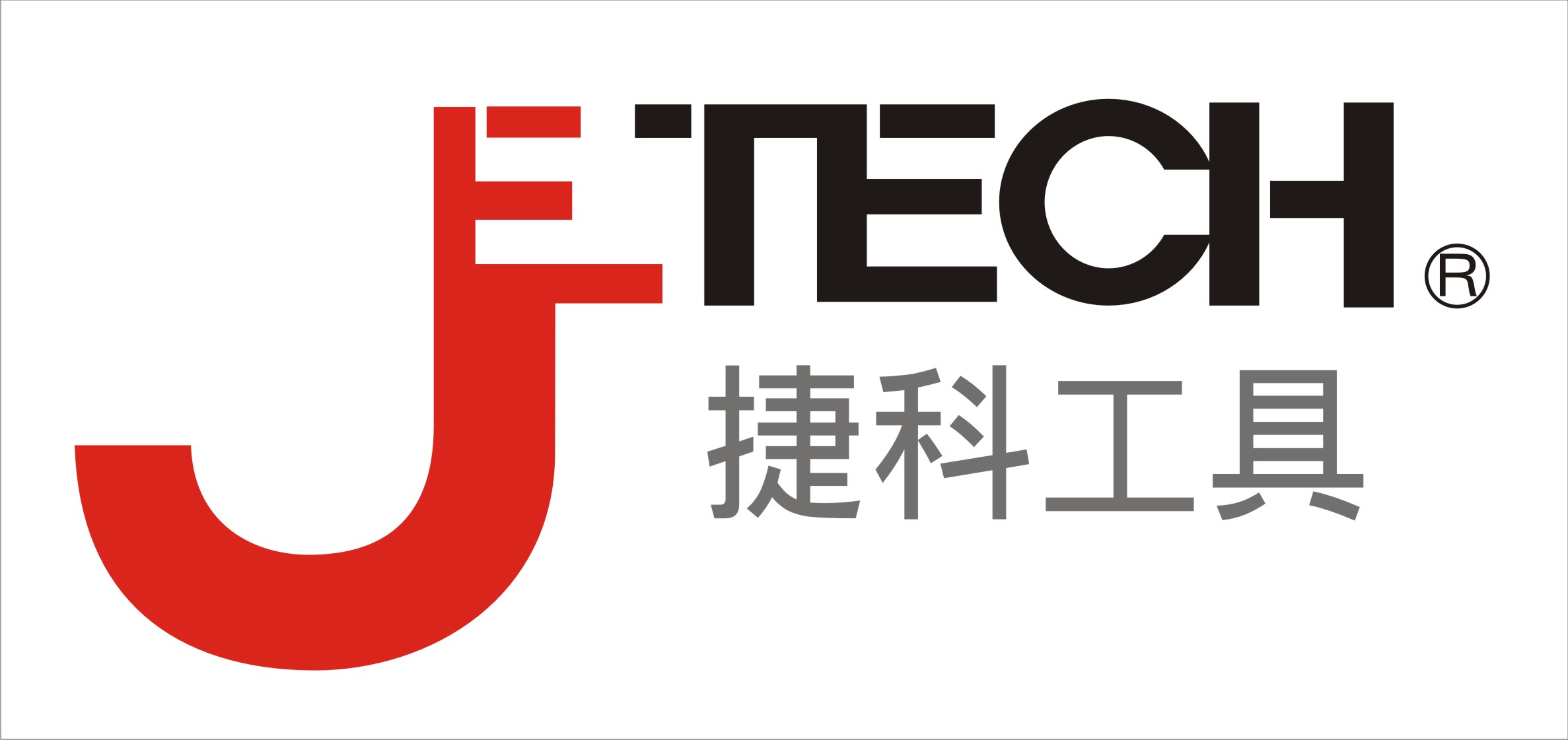 捷科工具
