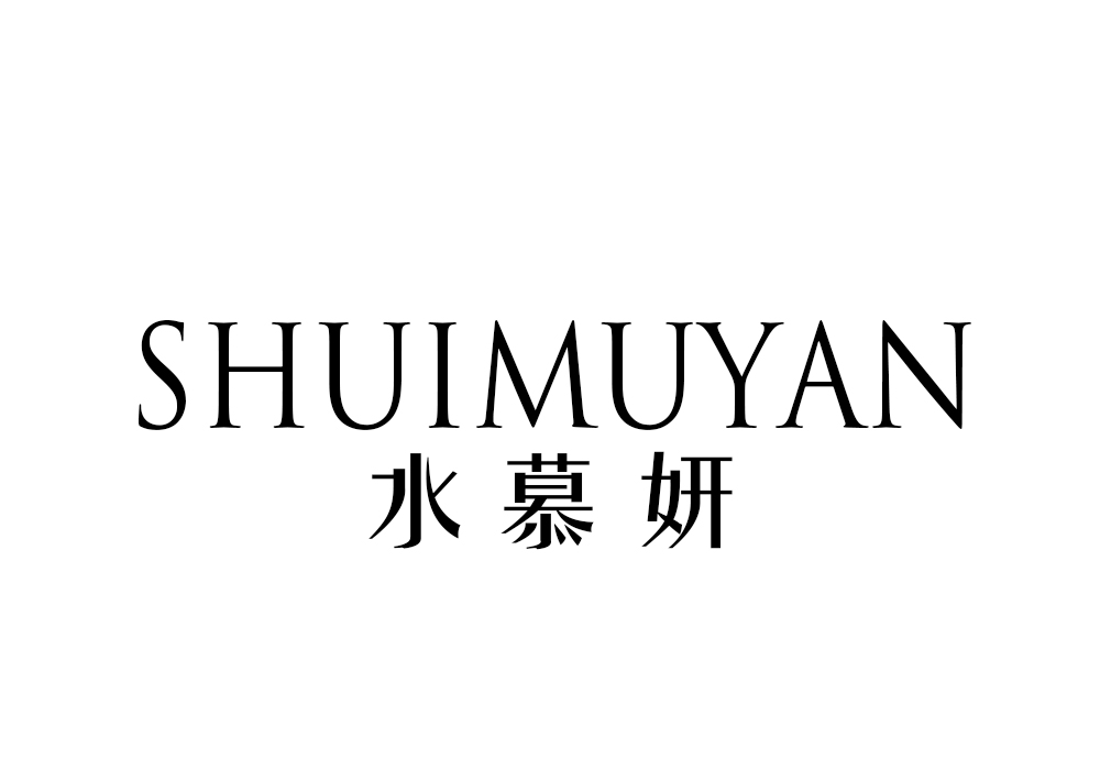 水慕妍（SHUIMUYAN）