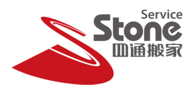 四通搬家