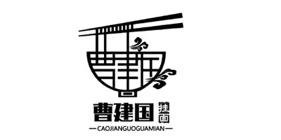 曹建國 掛面（CAOJIANGUOGUAMIAN）