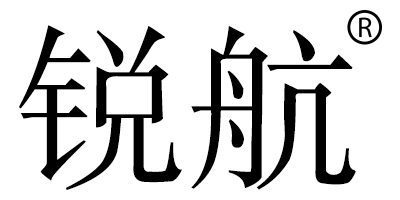 銳航