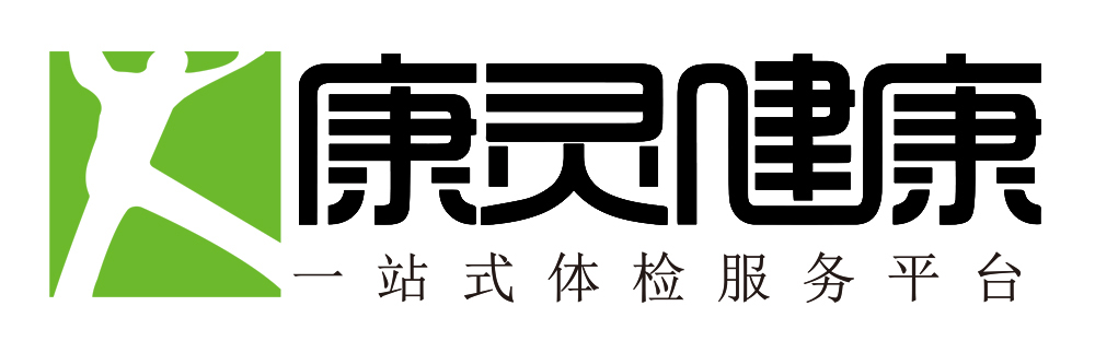 康靈