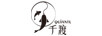 千渡（QUIANTU）