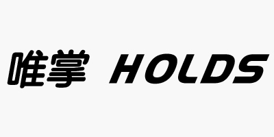 唯掌（HOLDS）