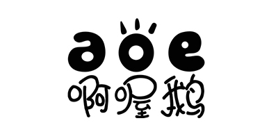 啊喔鵝（aoe）