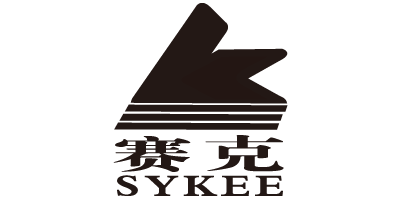 賽克（SYKEE）