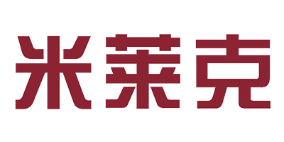 米萊克