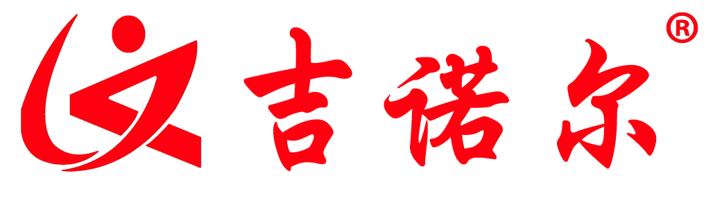 吉諾爾（jinuoer）