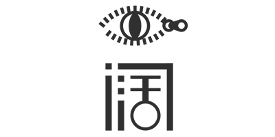 闊