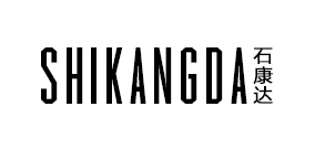石康達(dá)（SHIKANGDA）