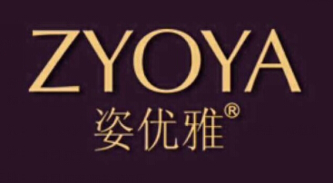 姿優(yōu)雅（ZYOYA）