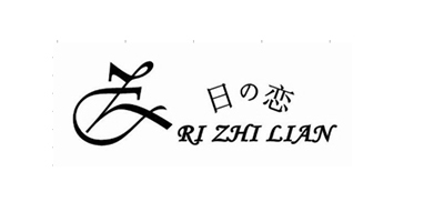 日戀（RIZHILIANZ）