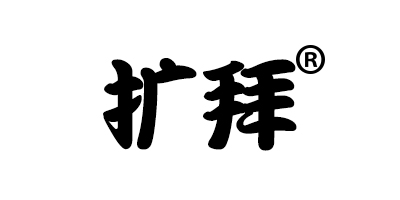 擴拜