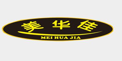 美華佳（MEIHUAJIA）