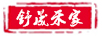 舒晟禾家
