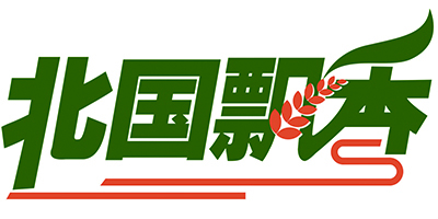 北國飄香