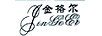 金格爾