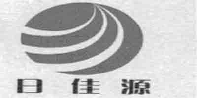 日佳源
