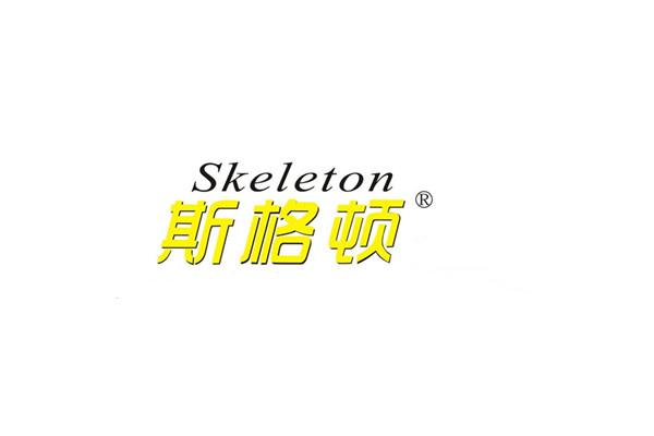 斯格頓（Skeleton）