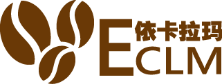 依卡拉瑪（ECLM）