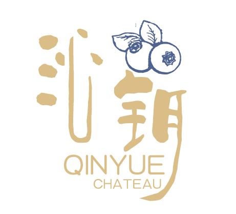 沁鑰（QINYUE CHATEAU）