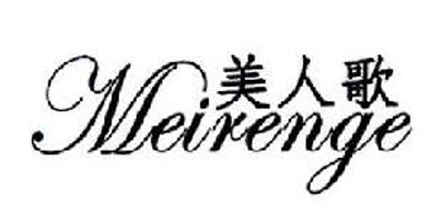 美人歌（Meirenge）