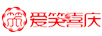 愛笑喜慶