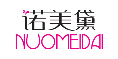 諾美黛（NUOMEIDAI）