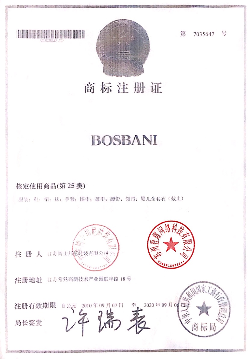 BOSBANI