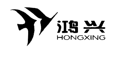 鴻興（HONGXING）