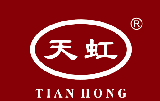 天虹（TIANHONG）