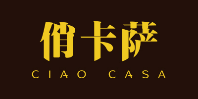 俏卡薩（CIAO CASA）