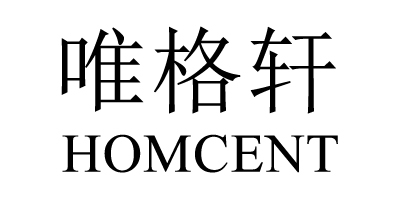 唯格軒（HOMCENT）