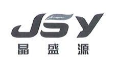 晶盛源（JSY）
