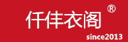 仟仹衣閣（qianfengyige）
