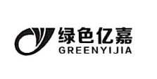 綠色億嘉（GREENYIJIA）