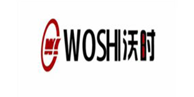 沃時(shí)（WOSHI）