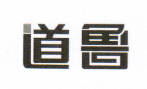 道魯（DOOROOM）