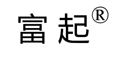富起
