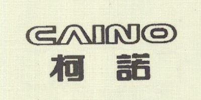 柯諾電器（CAINO）