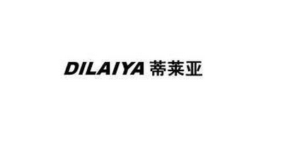 蒂萊亞（DILAIYA）