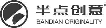 半點(diǎn)創(chuàng  )意（BANDIAN ORIGINALITY）