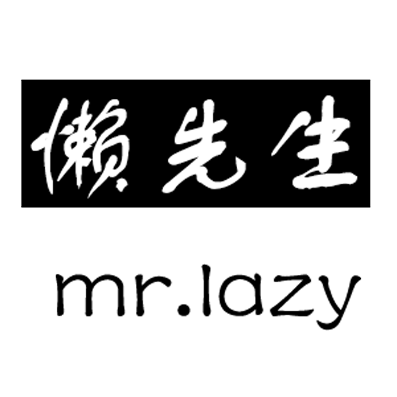 懶先生（MRLAZY）